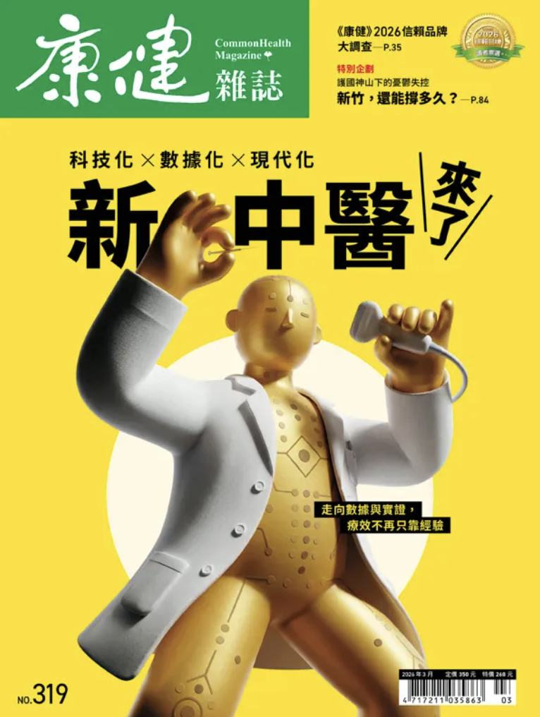 截圖 2026-05-10 上午11.25.38