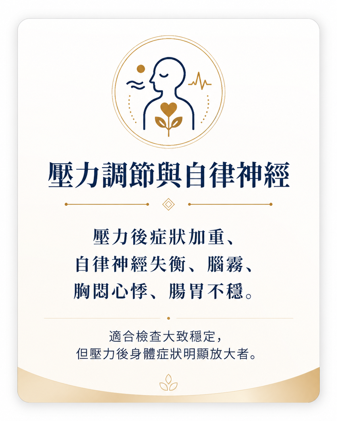 壓力