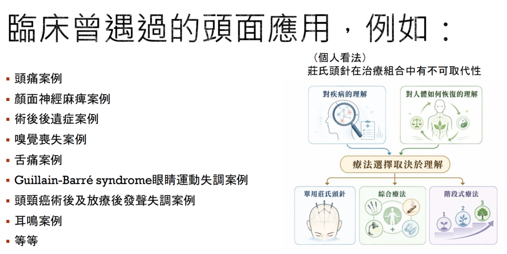 截圖 2026 07 31 下午4.05.03