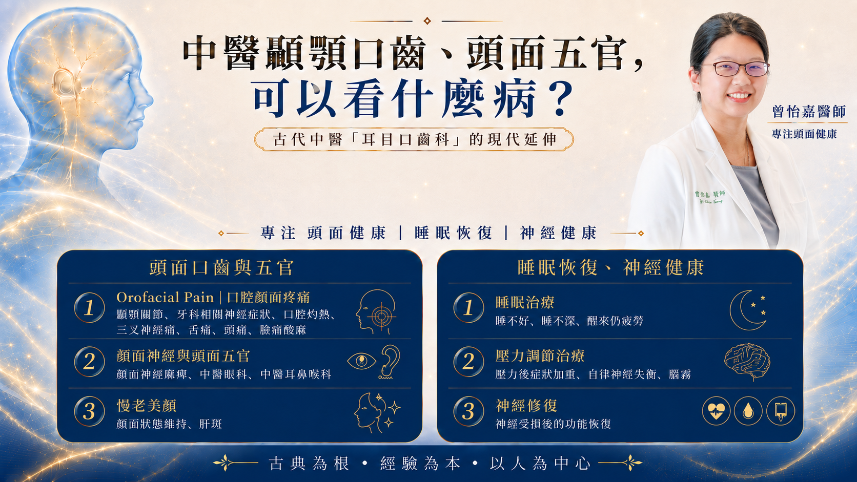 曾怡嘉 曾怡嘉 1