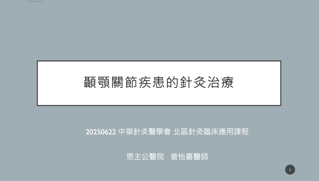 截圖 2026 08 03 上午10.57.11